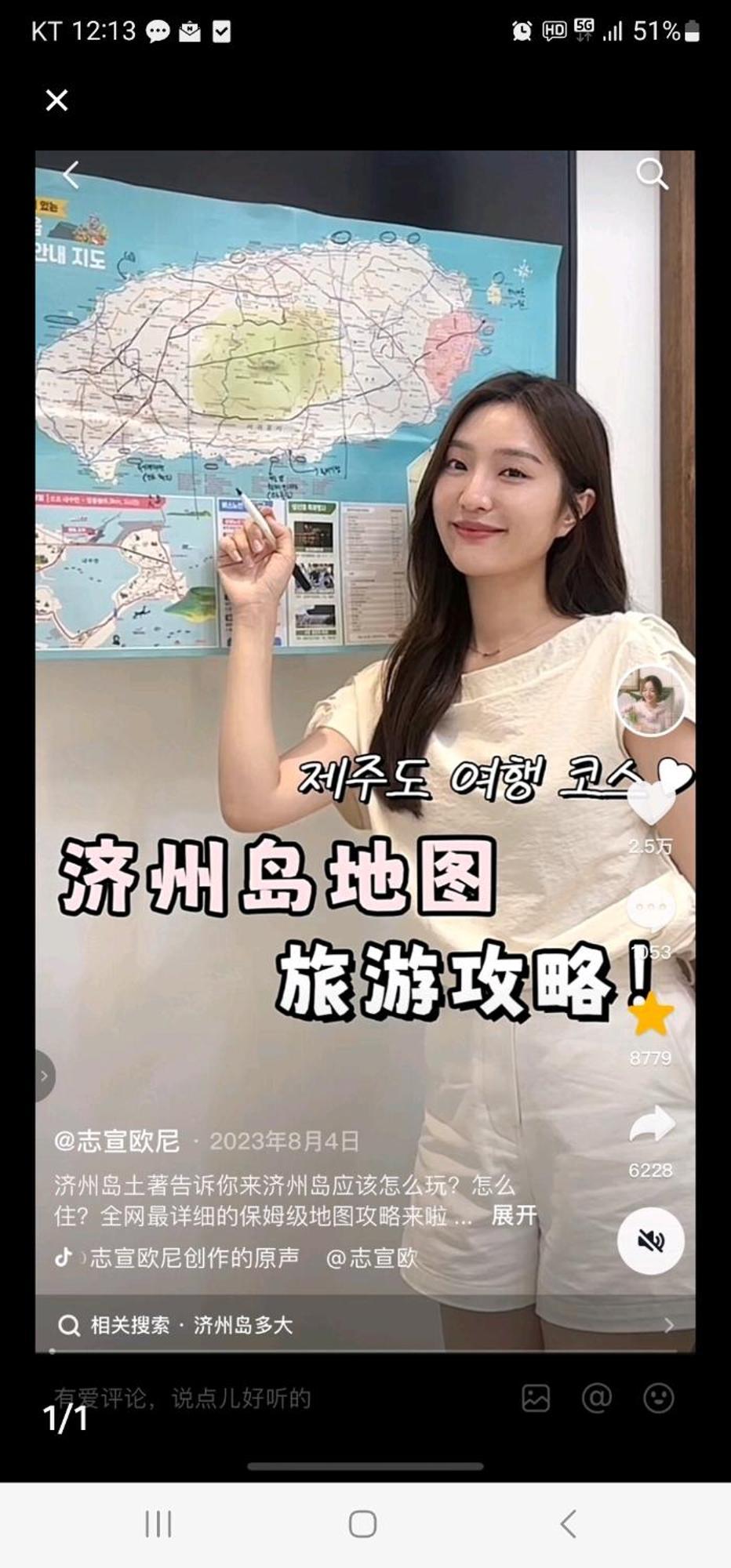 Pureun Jeju Pension Сеогвипо Екстериор снимка