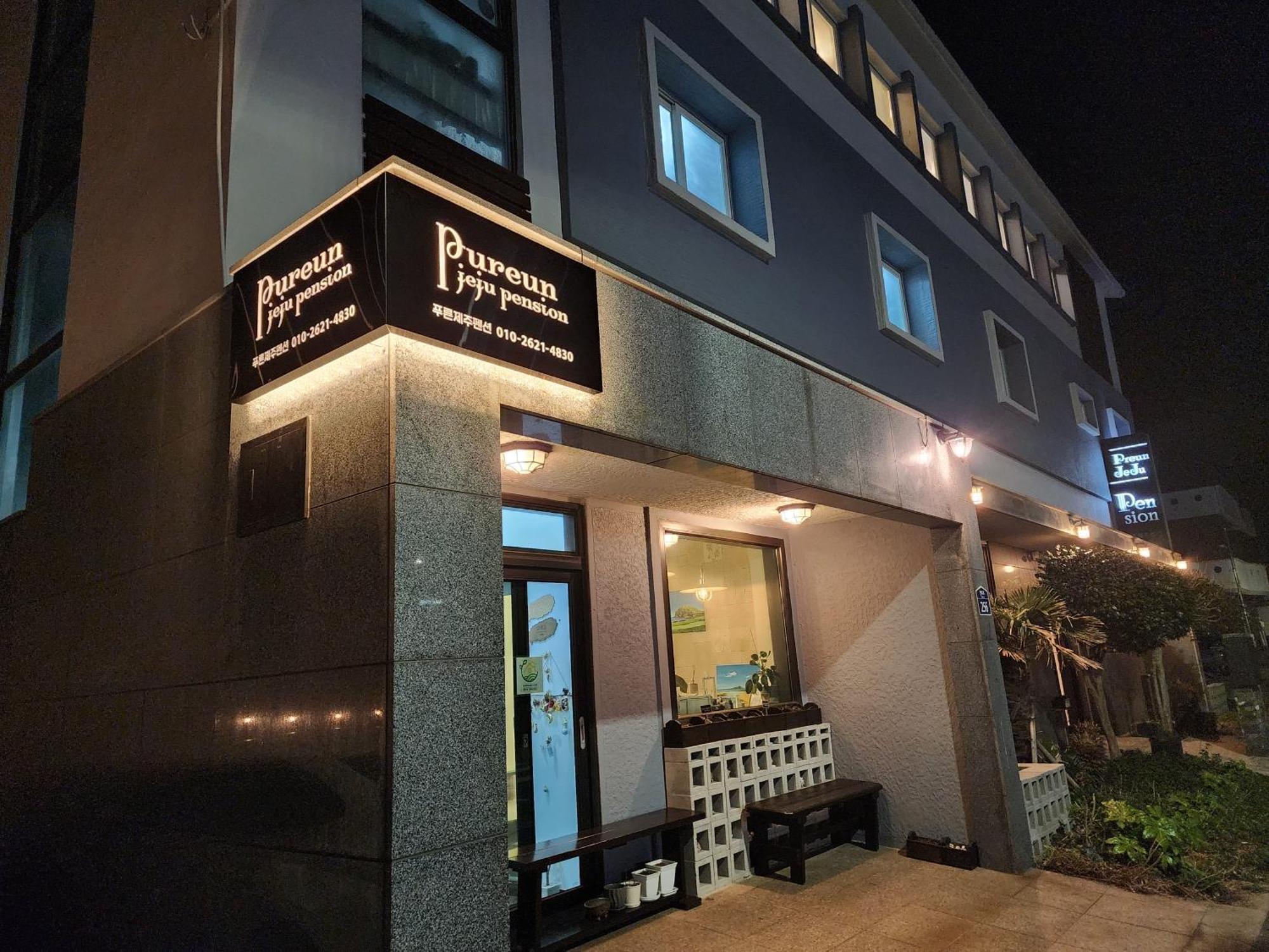 Pureun Jeju Pension Сеогвипо Екстериор снимка